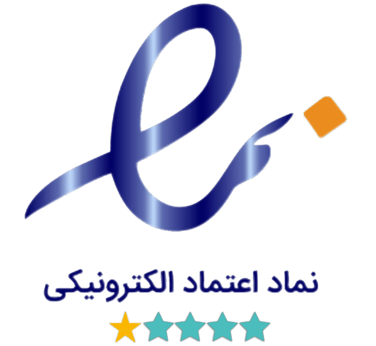 Enamad_نماد اعتماد الکترونیک